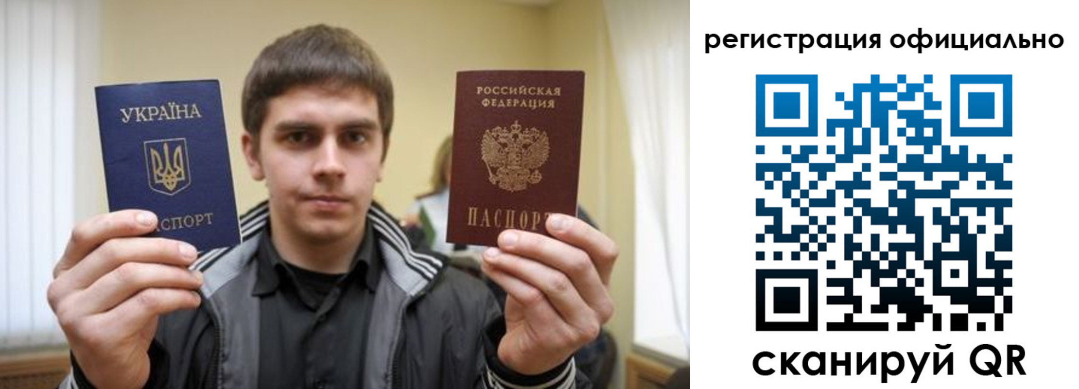 временная регистрация собственник в Новозыбкове