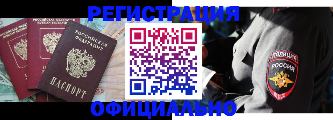форма 3 в Новозыбкове